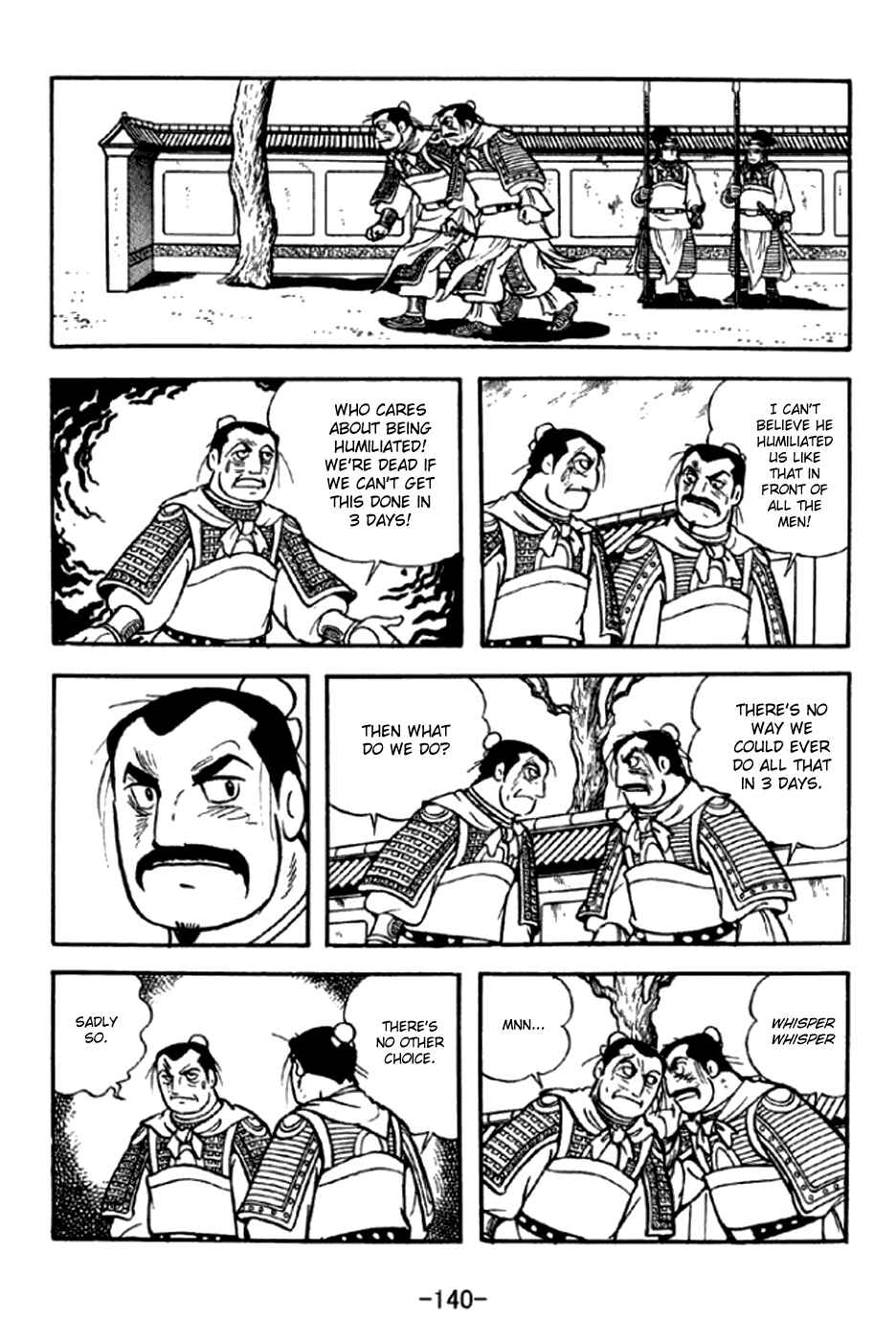 Page 19 Chapter 293 Sangokushi