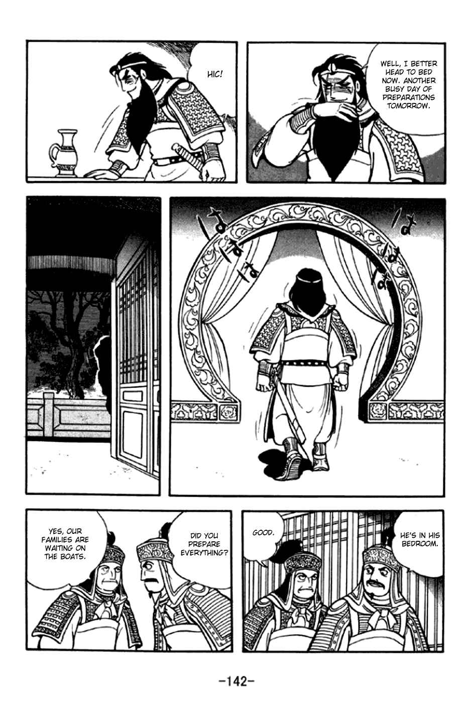 Page 21 Chapter 293 Sangokushi
