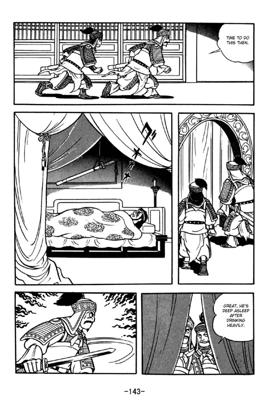Page 22 Chapter 293 Sangokushi