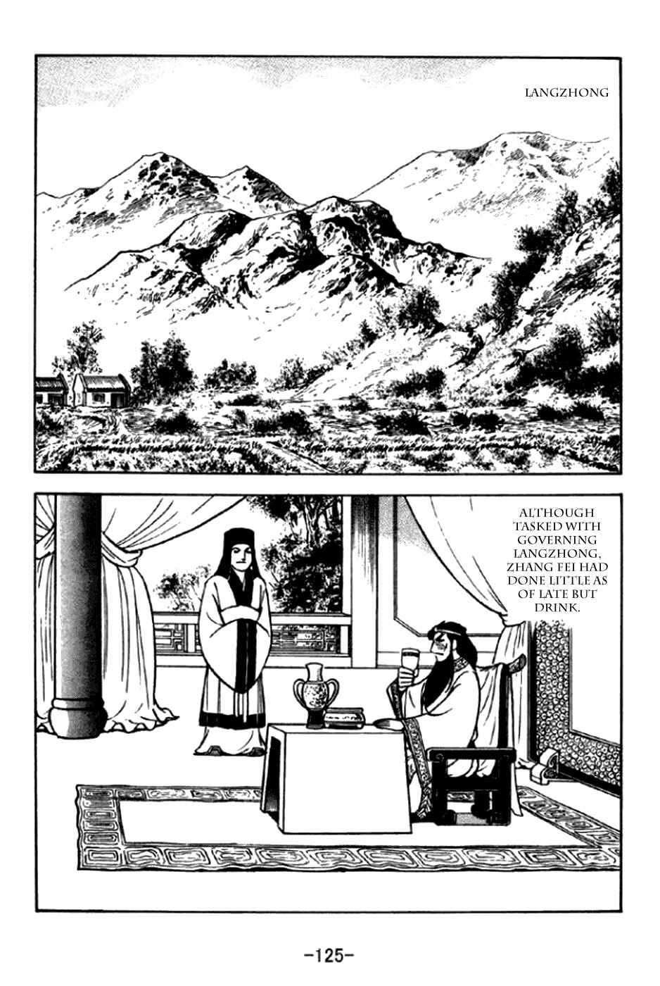 Page 4 Chapter 293 Sangokushi