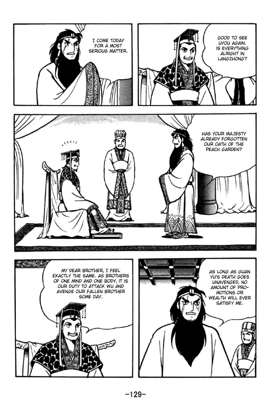 Page 8 Chapter 293 Sangokushi