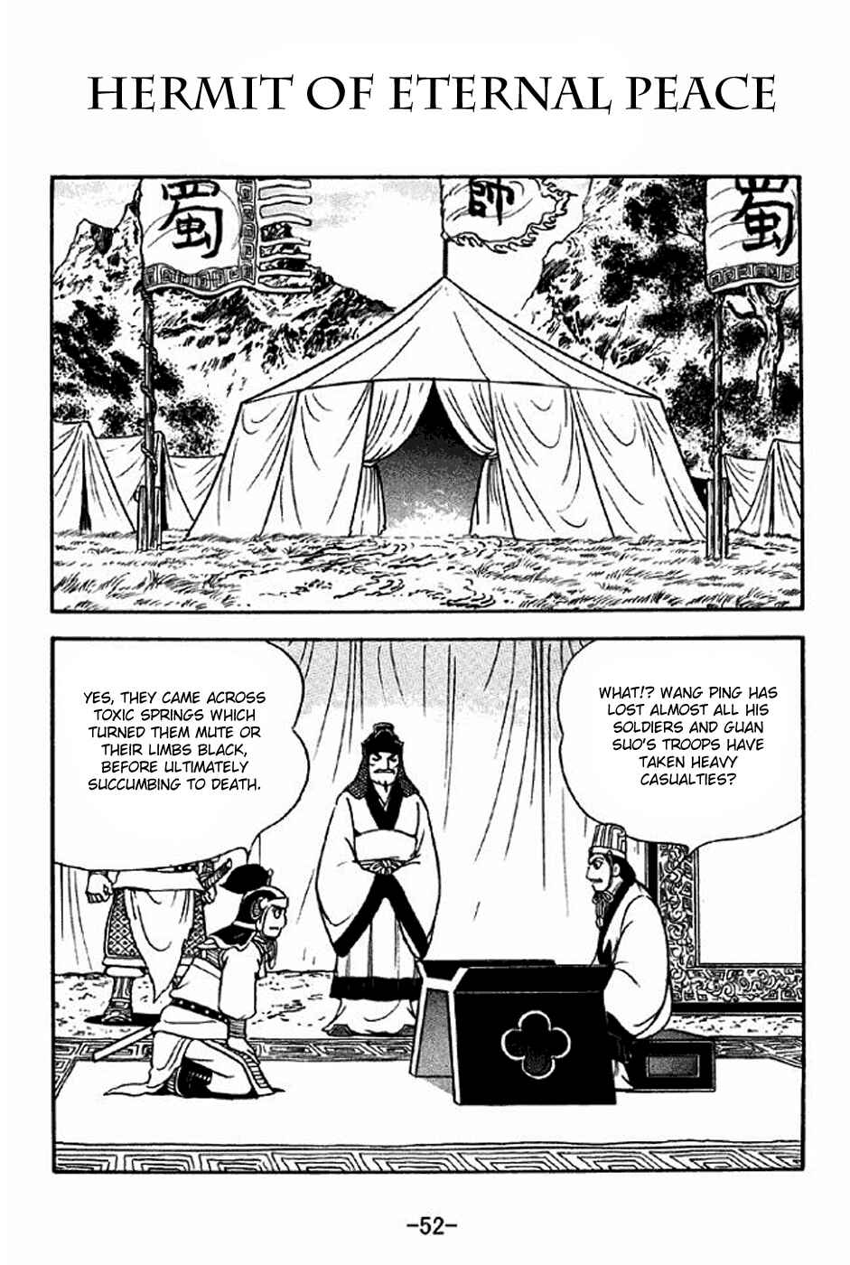 Page 1 Chapter 329 Sangokushi
