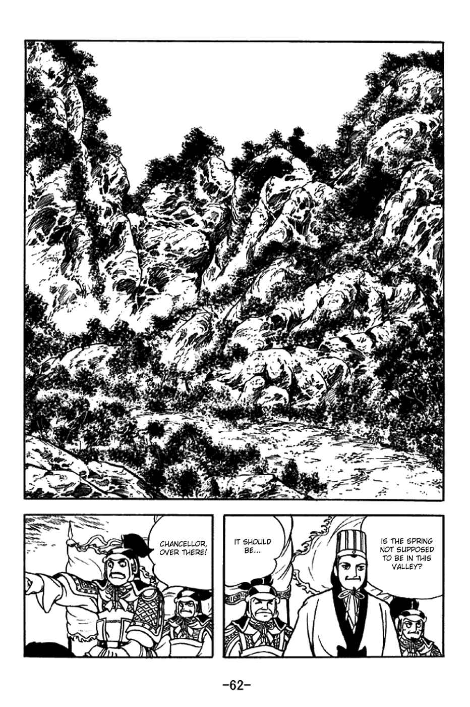 Page 11 Chapter 329 Sangokushi