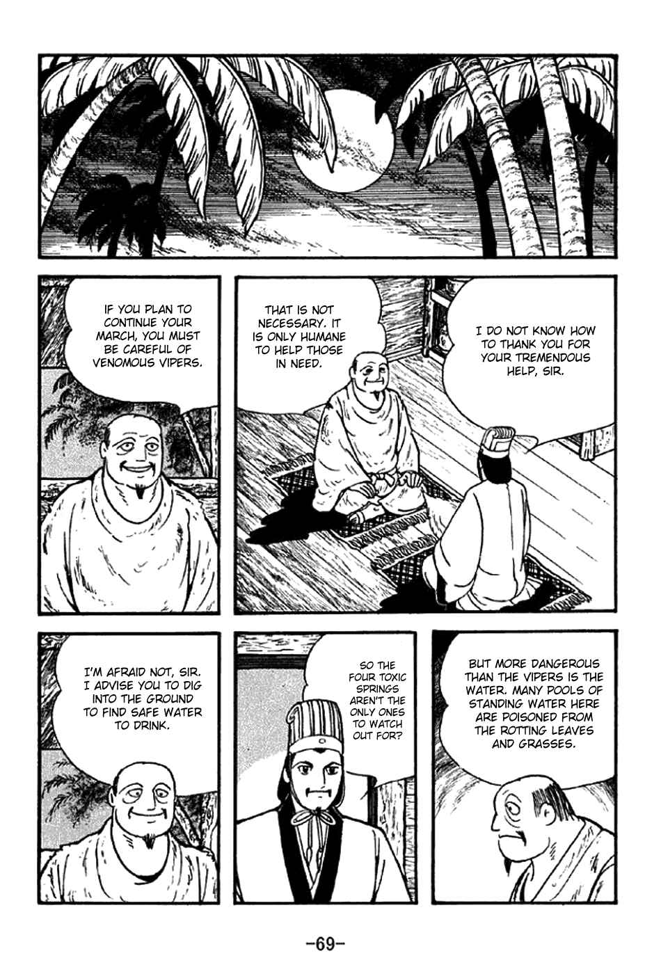 Page 18 Chapter 329 Sangokushi