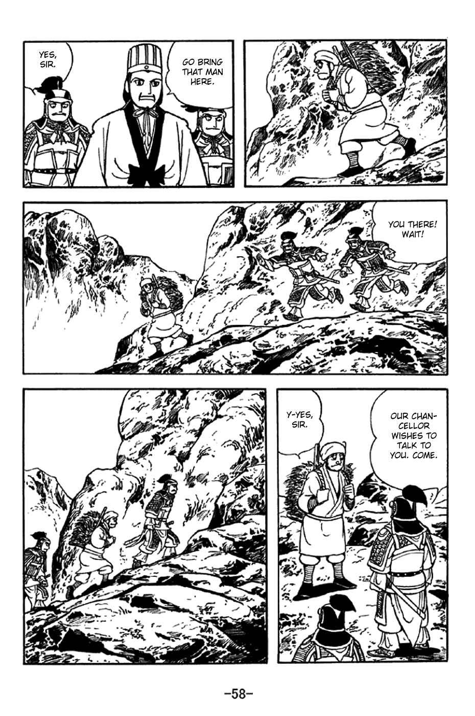 Page 7 Chapter 329 Sangokushi