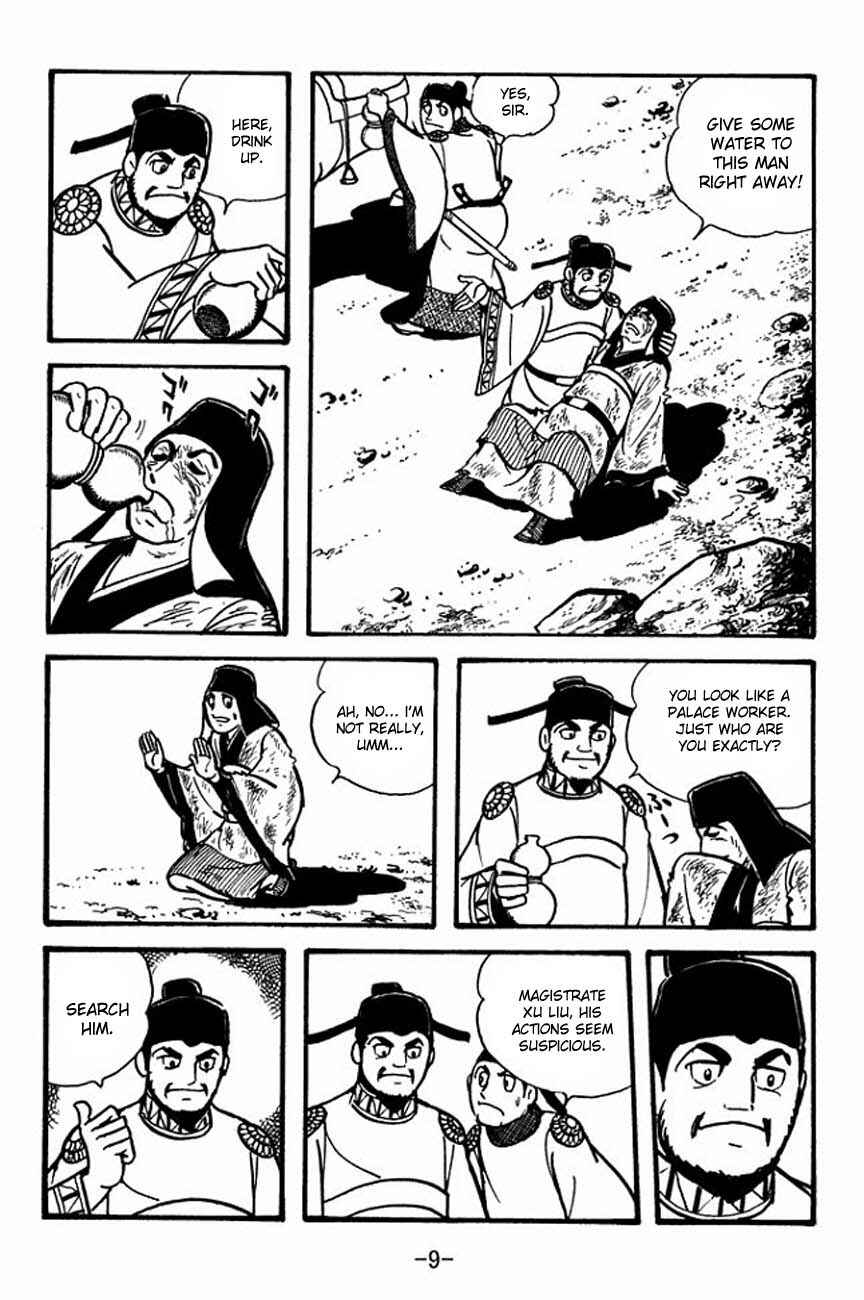 Page 13 Chapter 83 Sangokushi