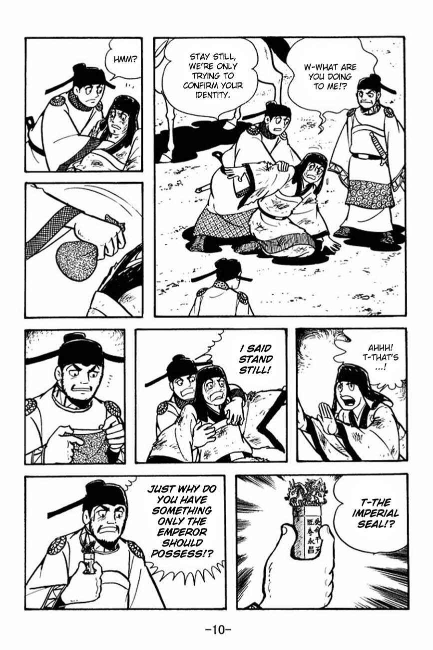 Page 14 Chapter 83 Sangokushi