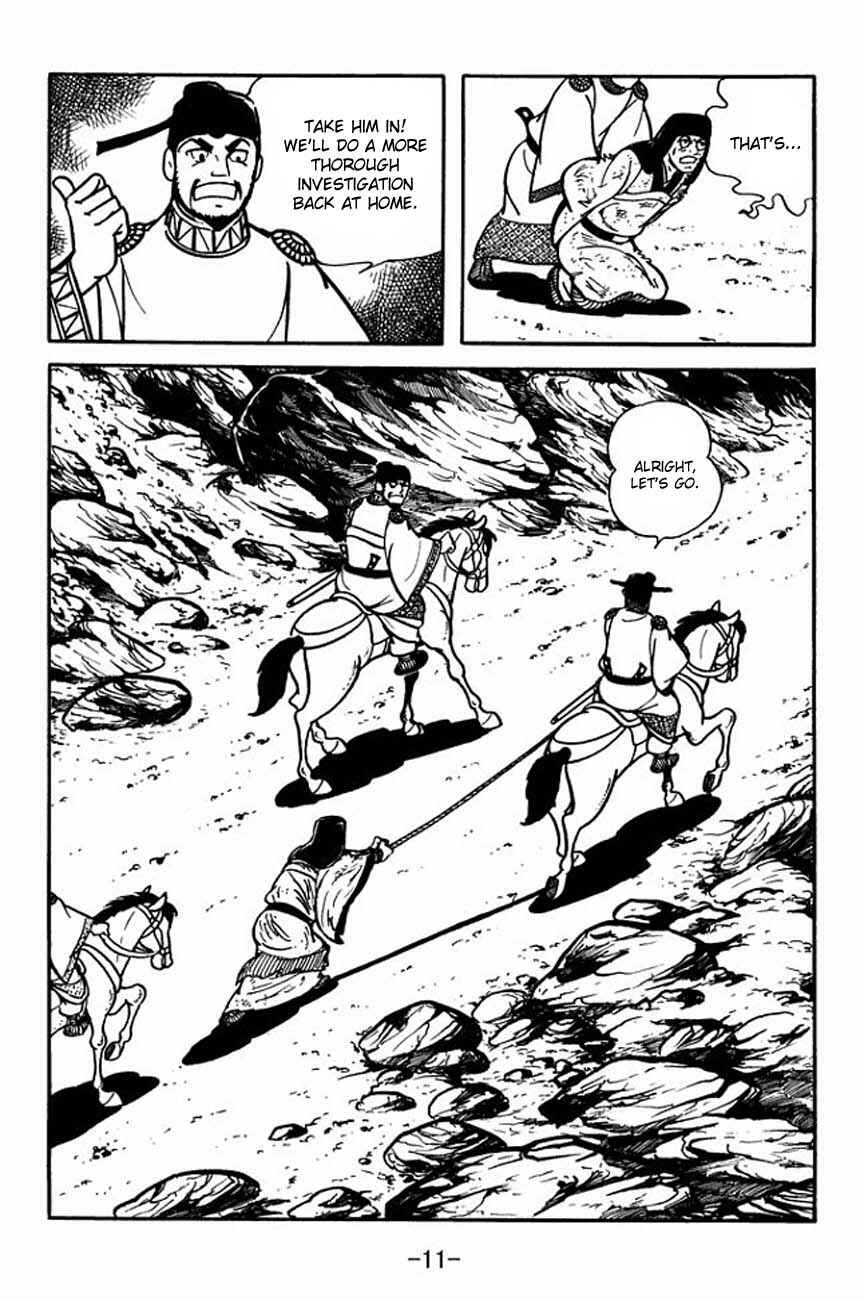 Page 15 Chapter 83 Sangokushi