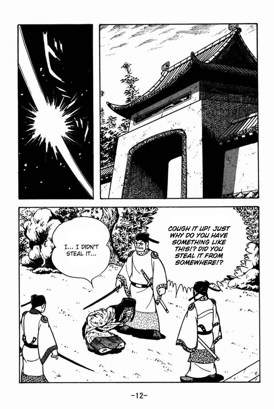 Page 16 Chapter 83 Sangokushi