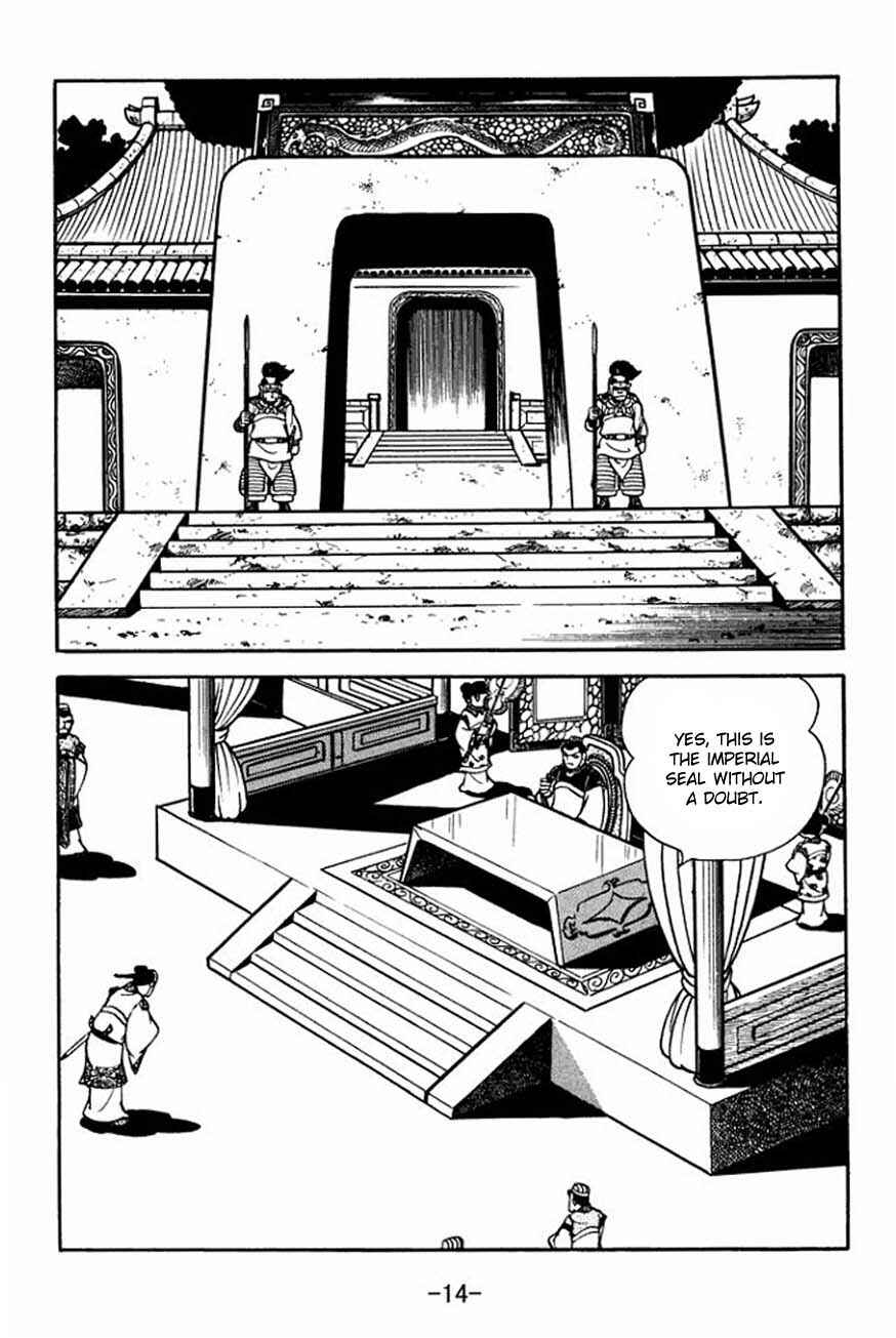 Page 18 Chapter 83 Sangokushi
