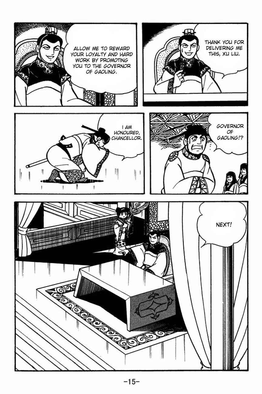 Page 19 Chapter 83 Sangokushi