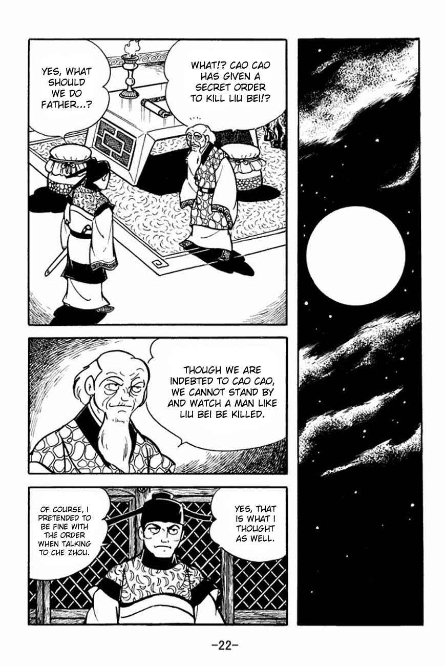 Page 26 Chapter 83 Sangokushi