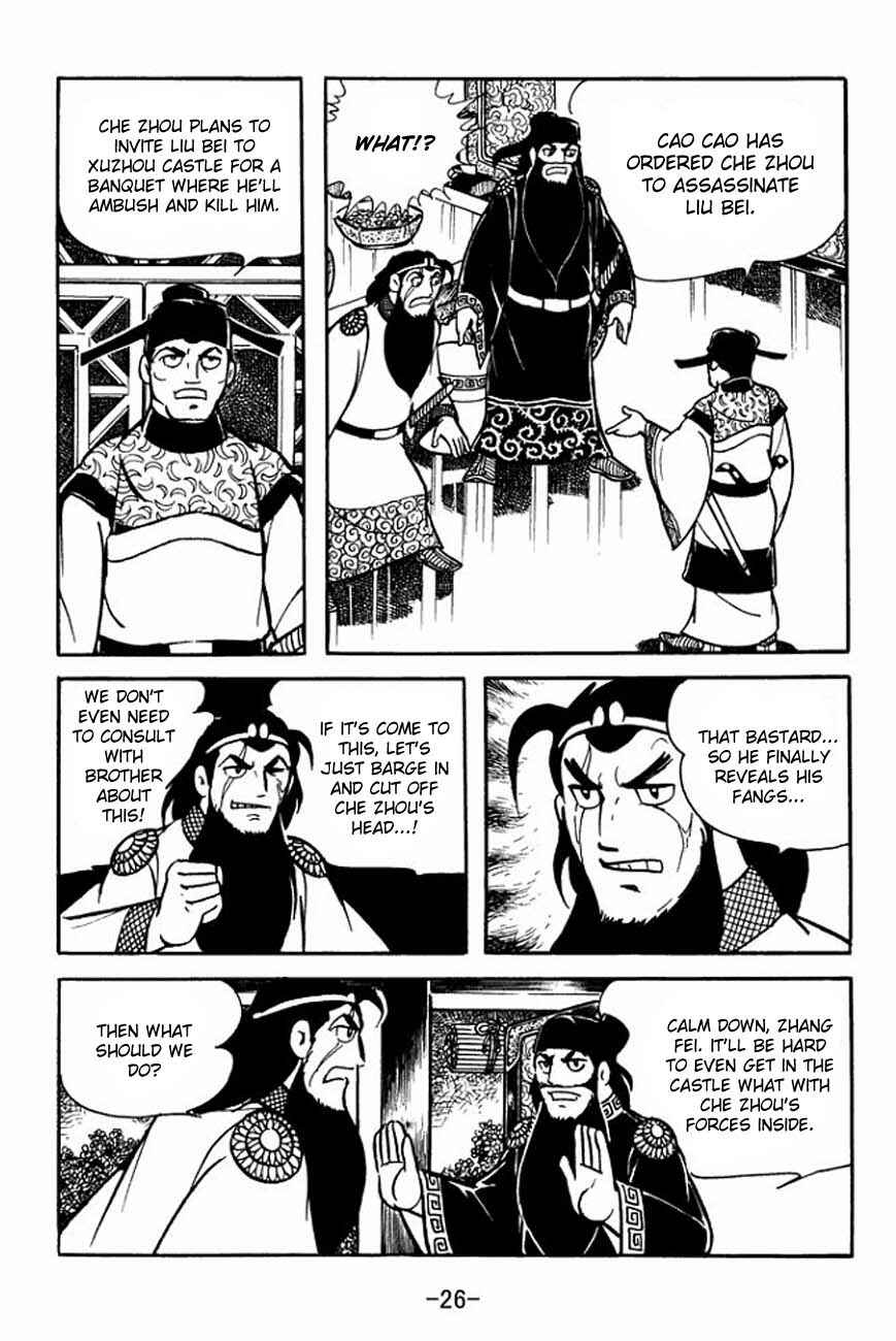 Page 30 Chapter 83 Sangokushi