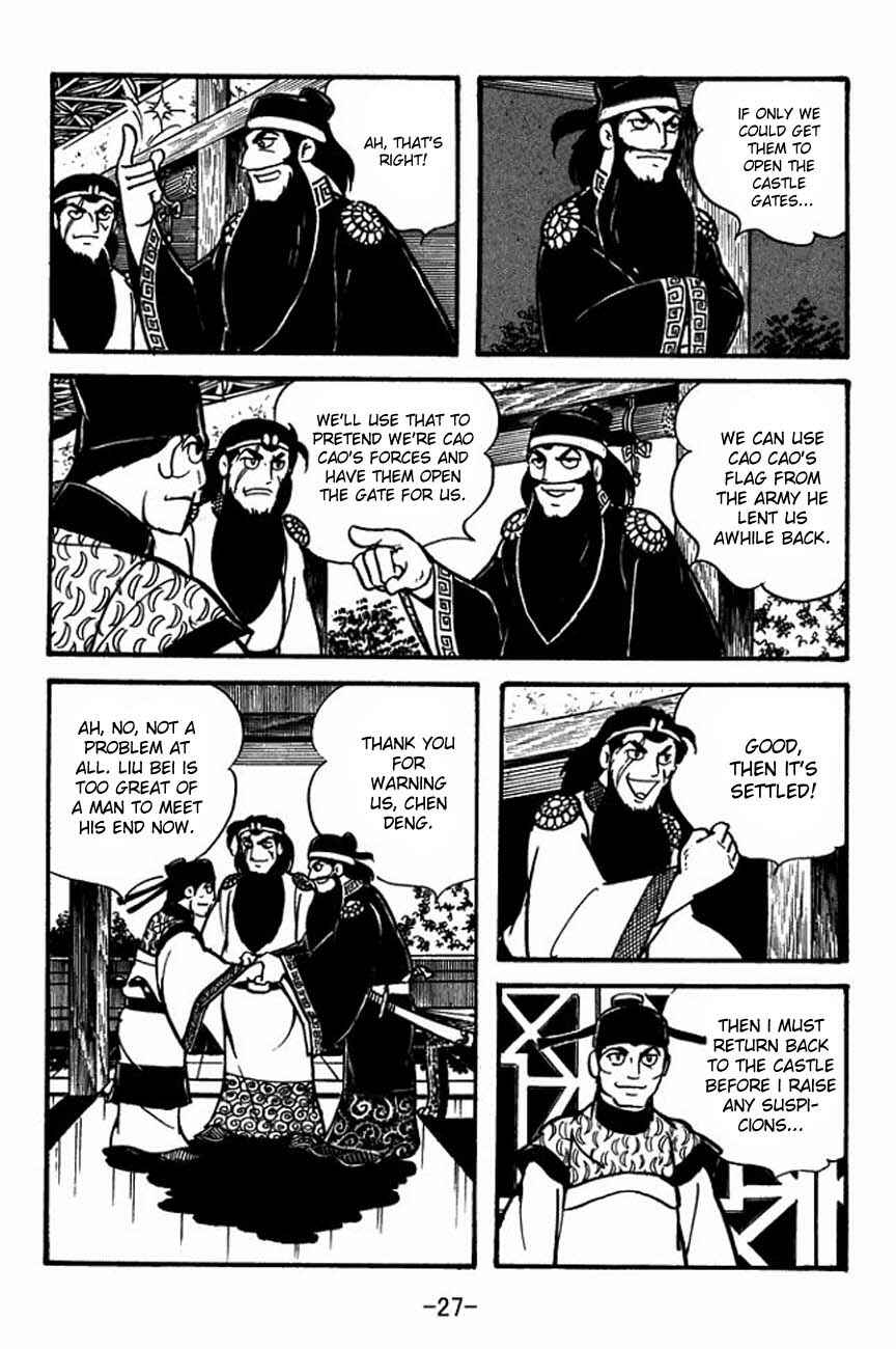 Page 31 Chapter 83 Sangokushi