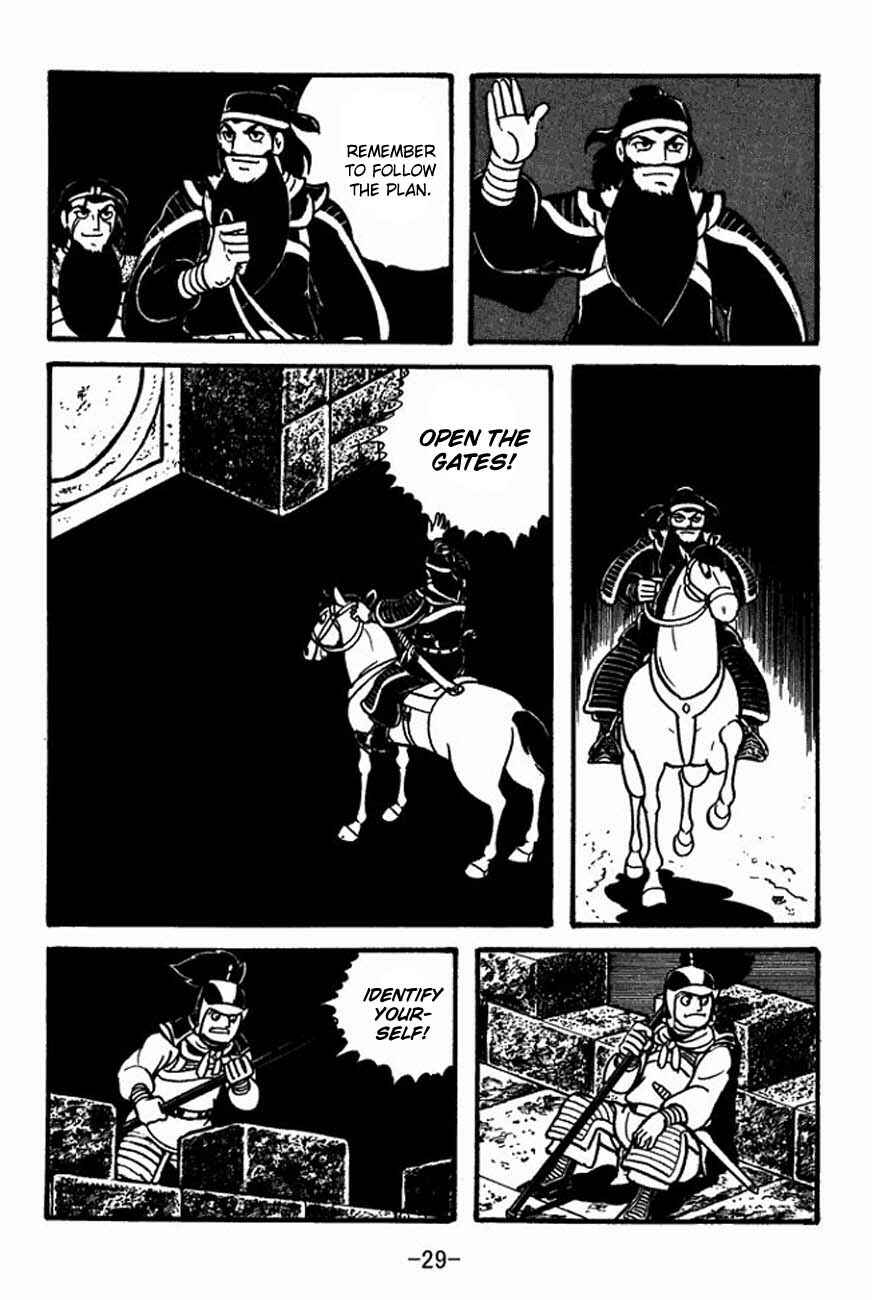 Page 33 Chapter 83 Sangokushi