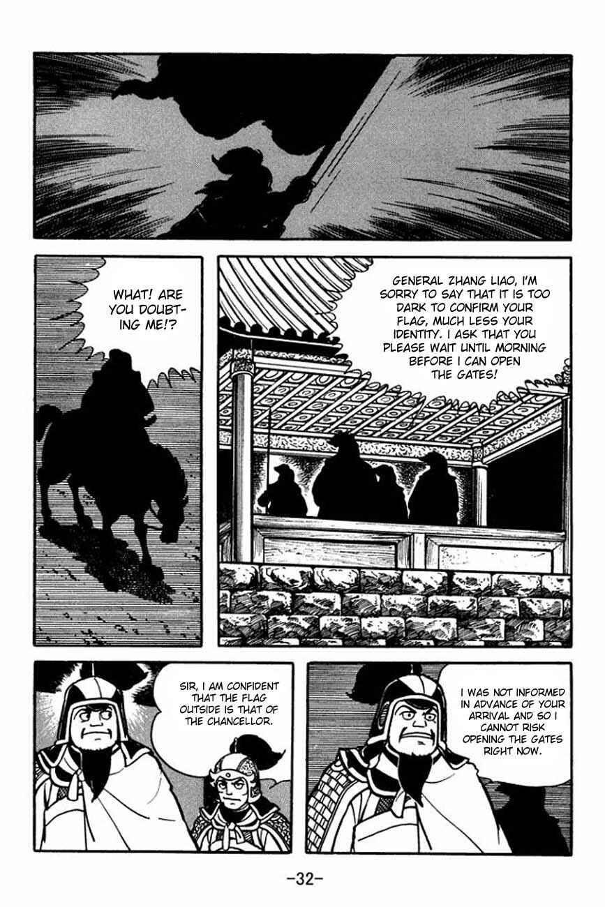Page 36 Chapter 83 Sangokushi