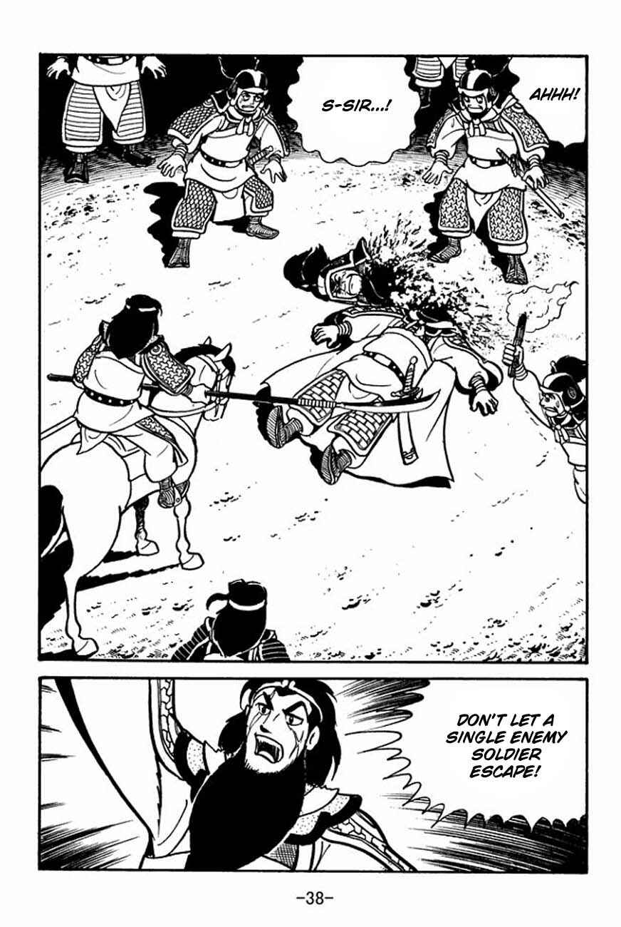 Page 42 Chapter 83 Sangokushi