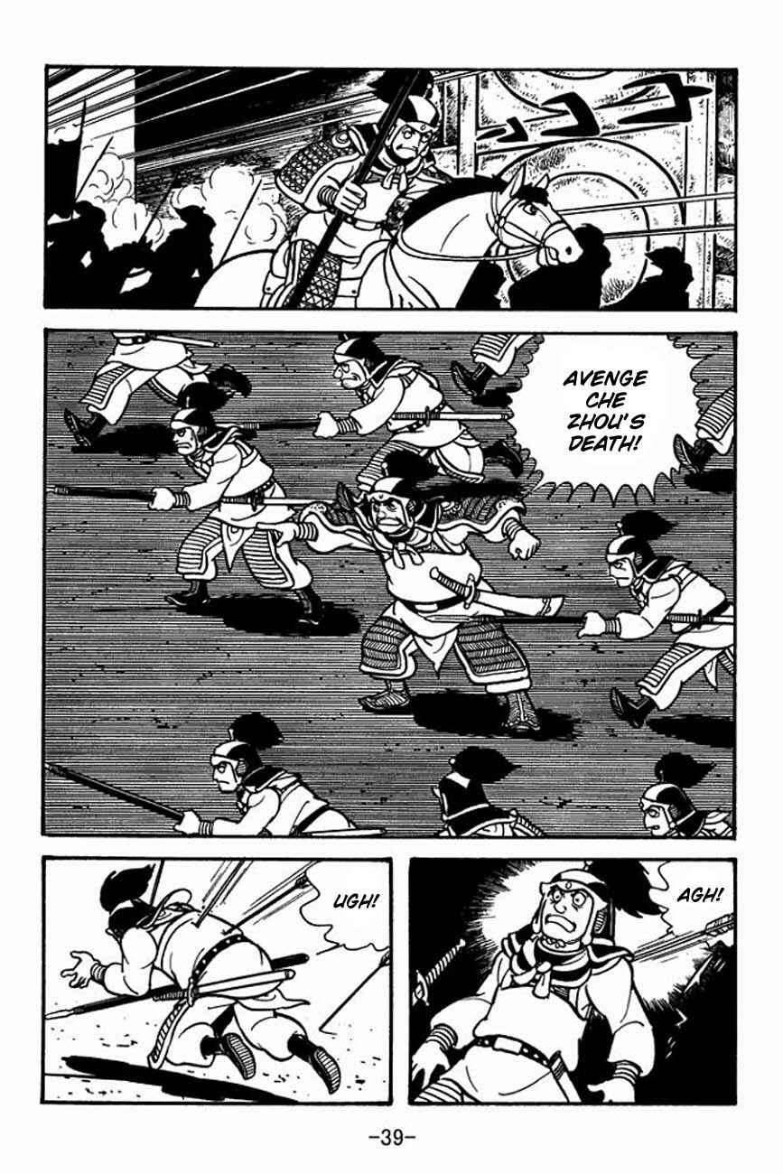 Page 43 Chapter 83 Sangokushi