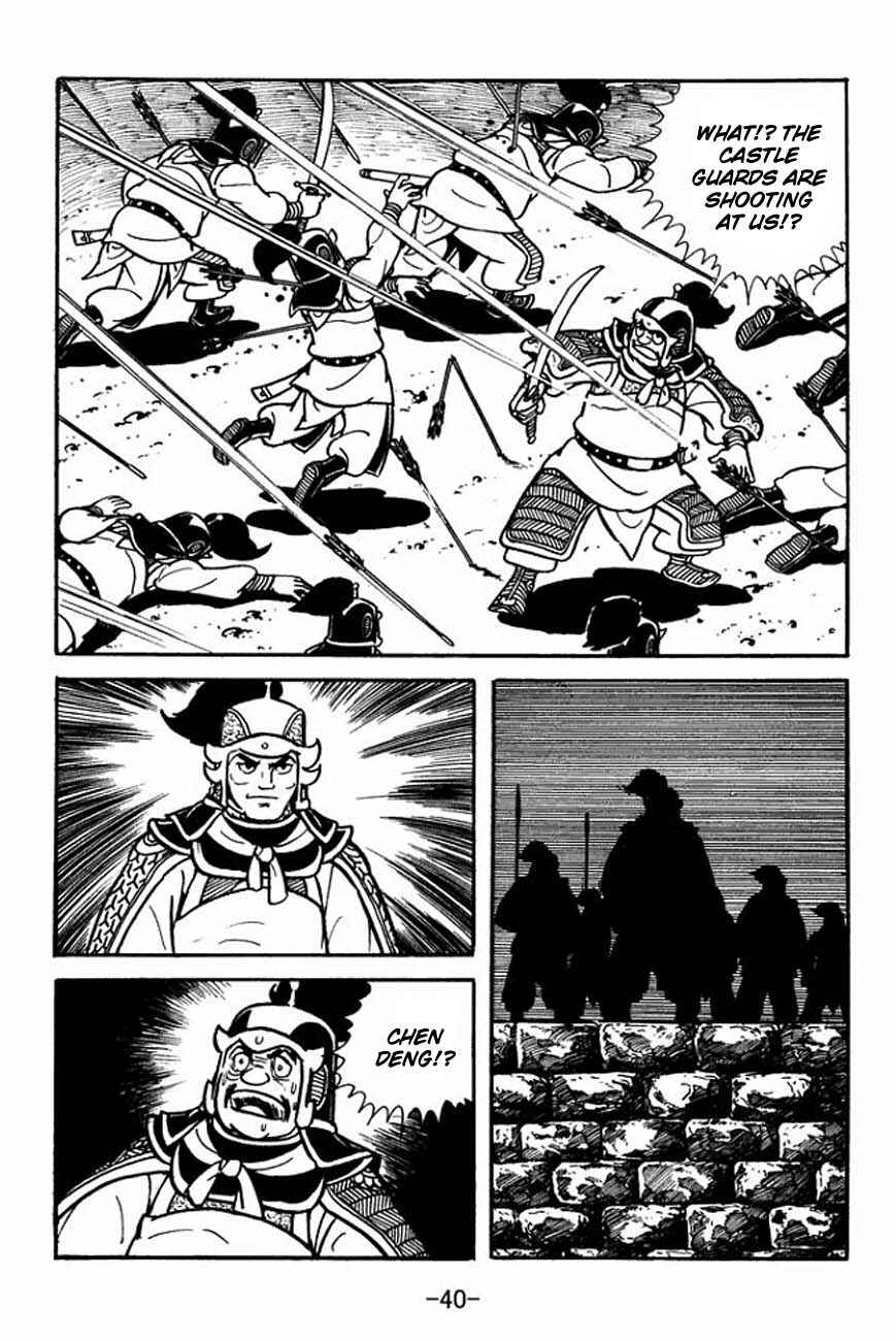 Page 44 Chapter 83 Sangokushi