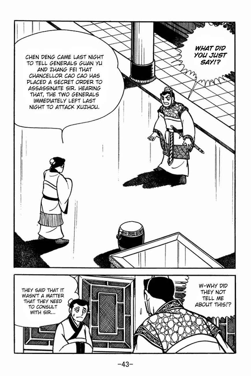 Page 47 Chapter 83 Sangokushi