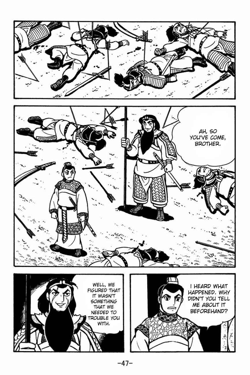 Page 51 Chapter 83 Sangokushi