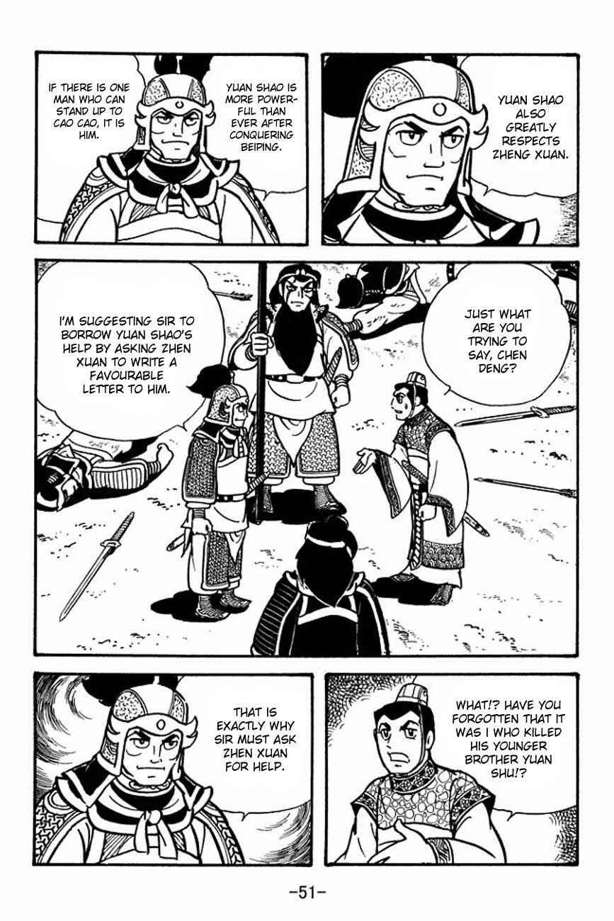 Page 55 Chapter 83 Sangokushi