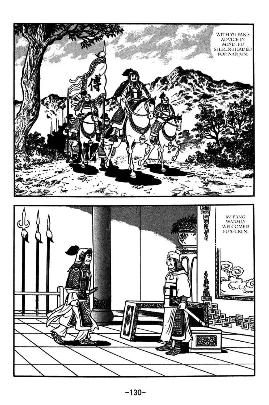 Page 14 Chapter 272 Sangokushi