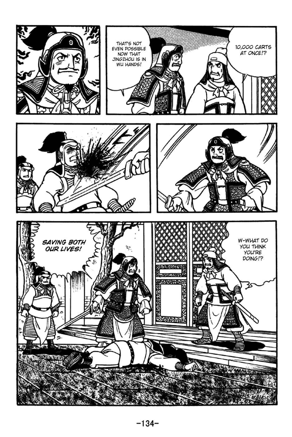 Page 18 Chapter 272 Sangokushi