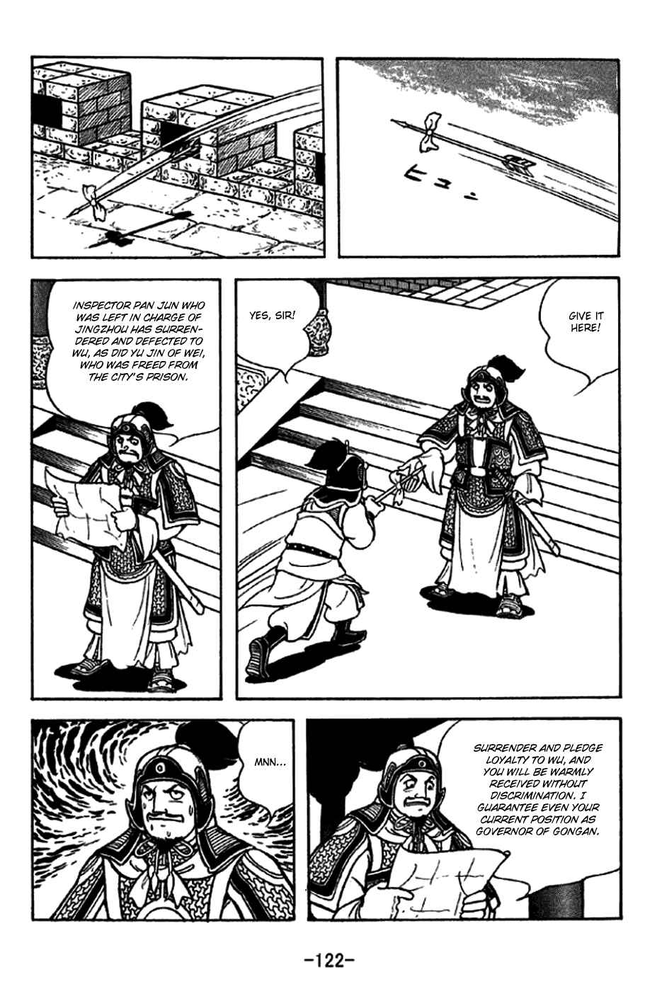 Page 6 Chapter 272 Sangokushi