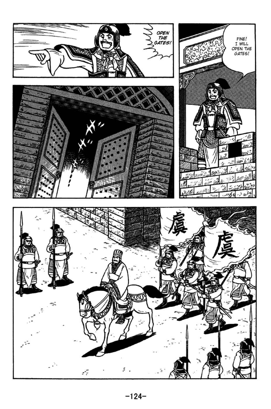 Page 8 Chapter 272 Sangokushi