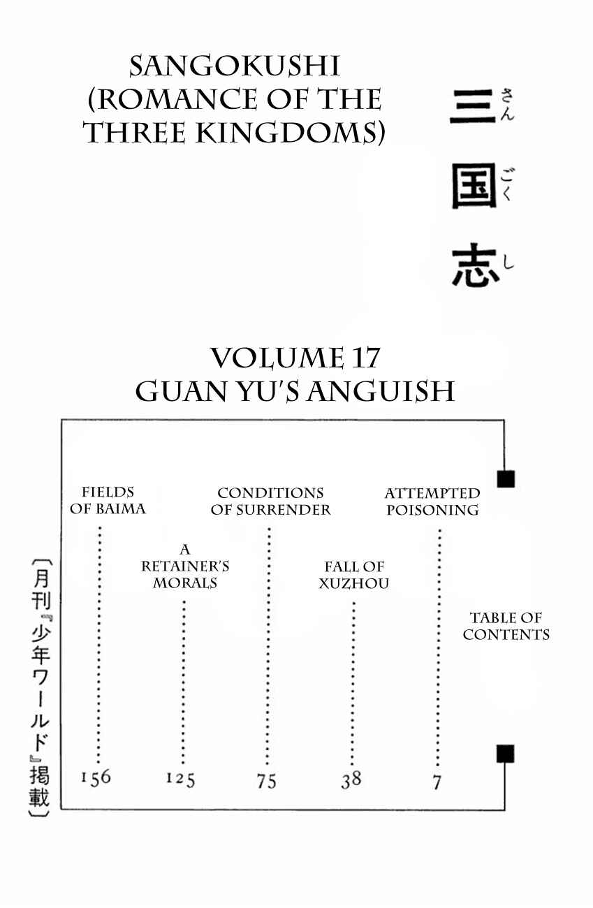 Page 10 Chapter 89 Sangokushi