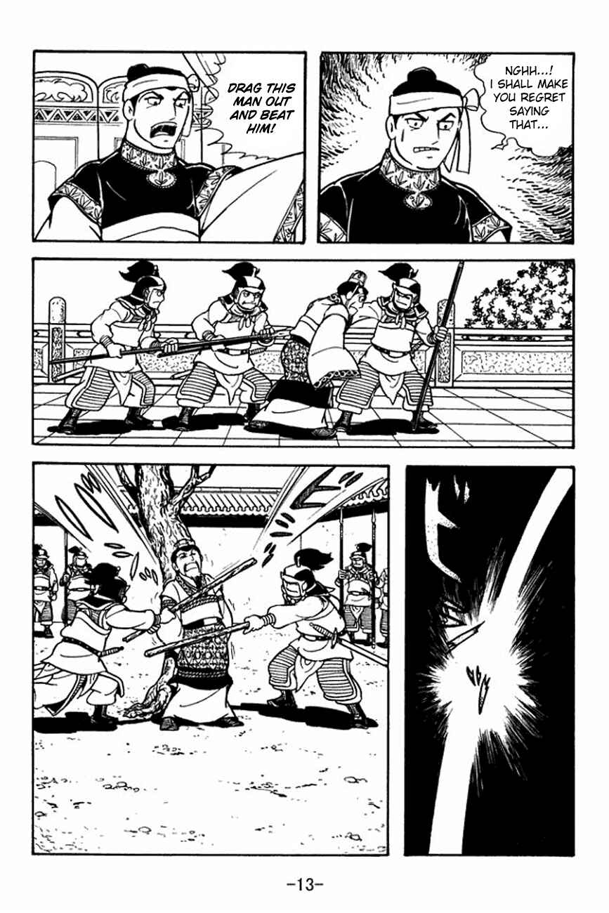 Page 17 Chapter 89 Sangokushi