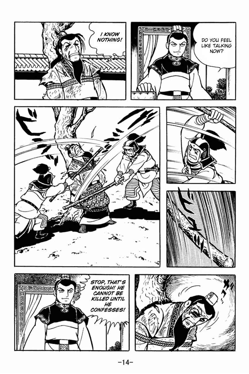 Page 18 Chapter 89 Sangokushi