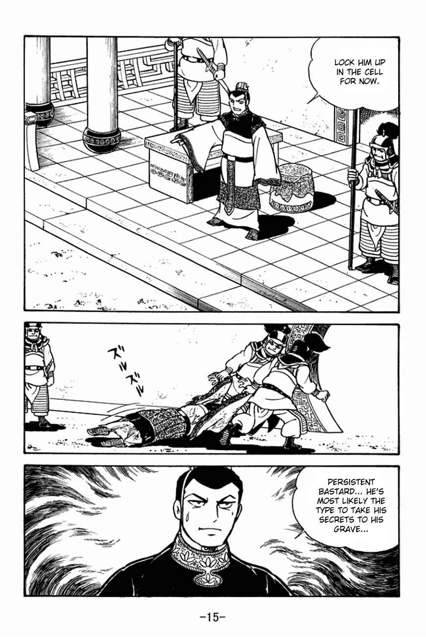 Page 19 Chapter 89 Sangokushi