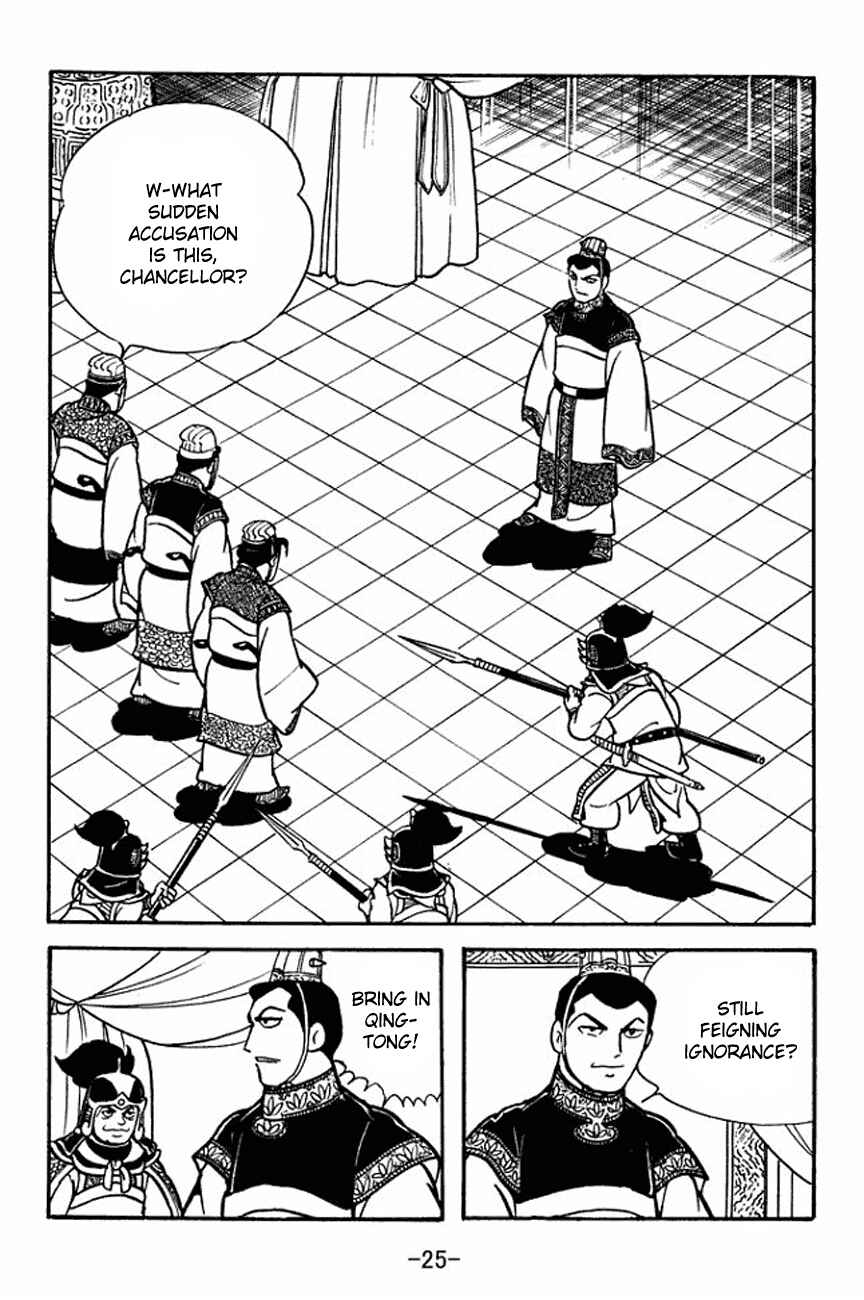 Page 29 Chapter 89 Sangokushi