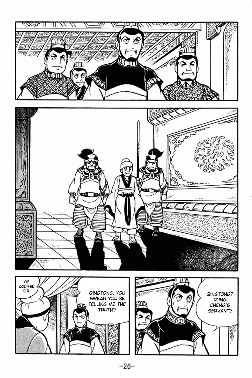 Page 30 Chapter 89 Sangokushi