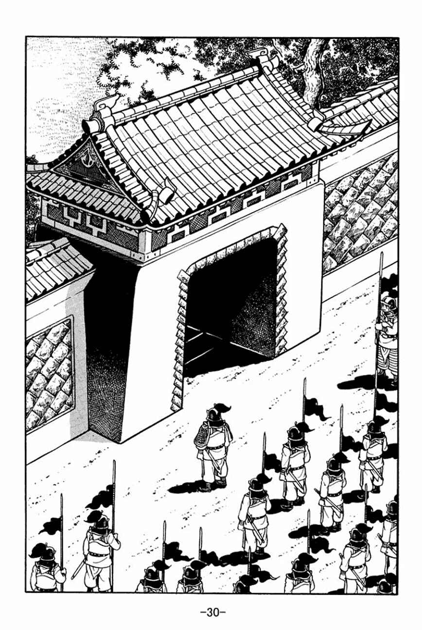 Page 34 Chapter 89 Sangokushi