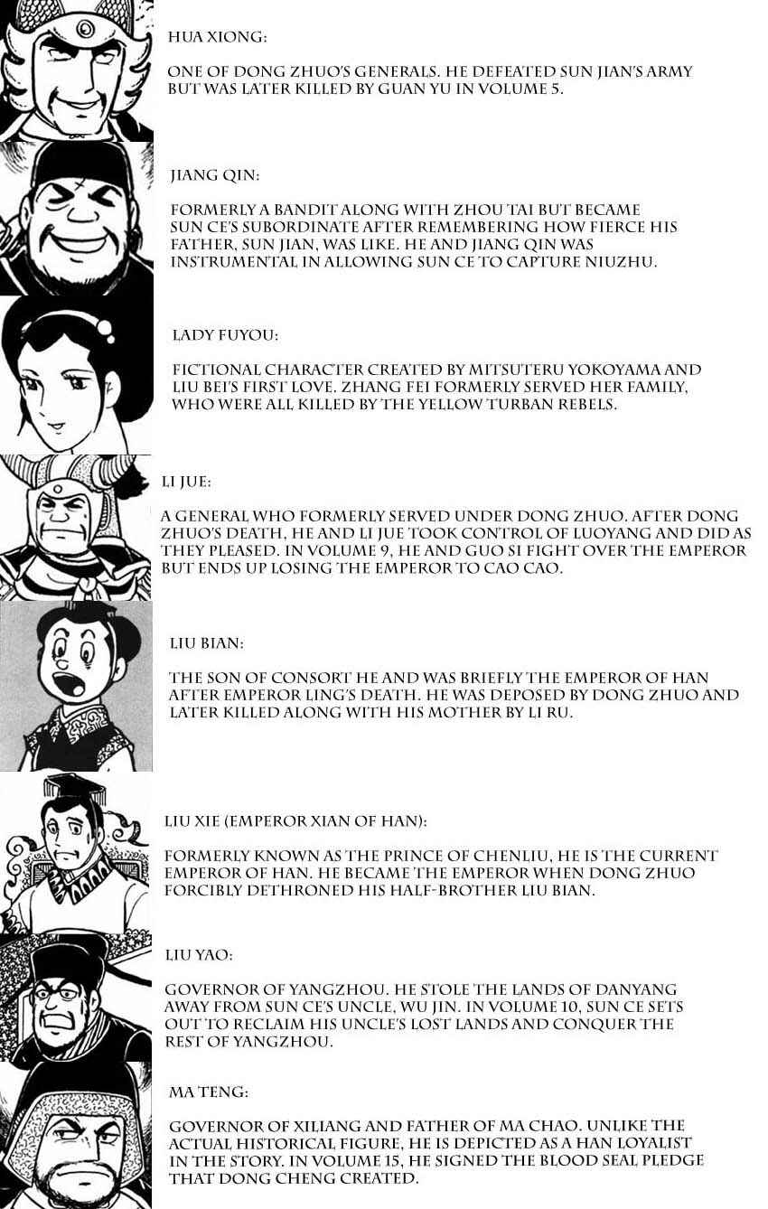 Page 7 Chapter 89 Sangokushi