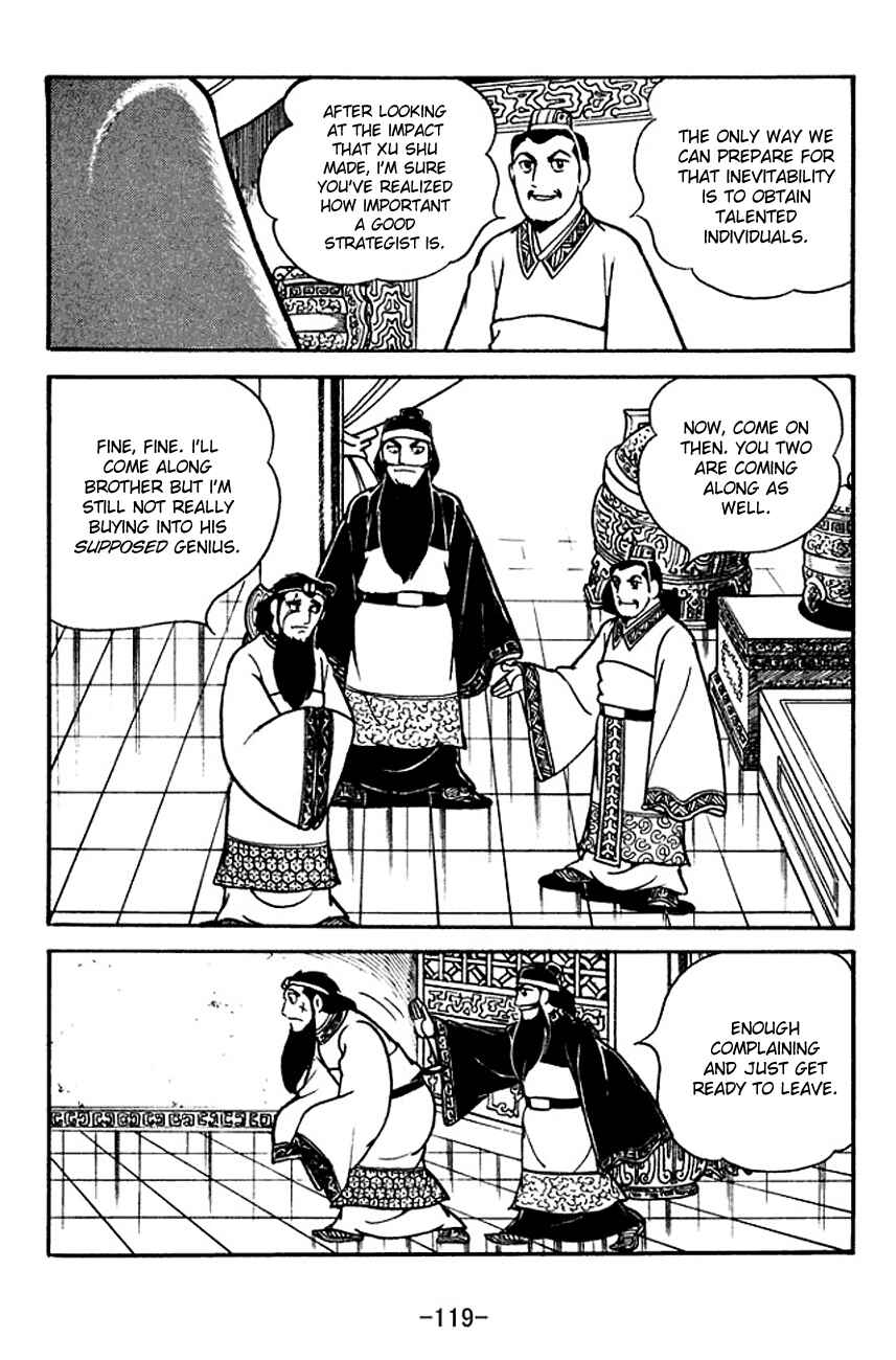 Page 12 Chapter 113 Sangokushi