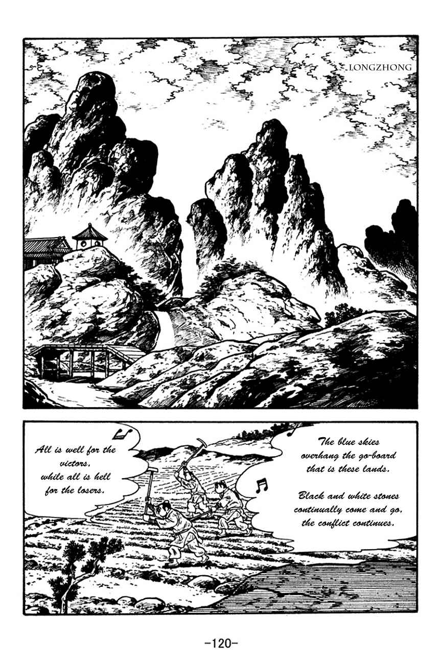 Page 13 Chapter 113 Sangokushi