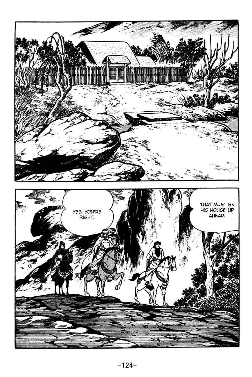 Page 17 Chapter 113 Sangokushi