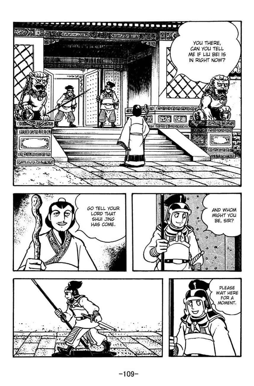 Page 2 Chapter 113 Sangokushi