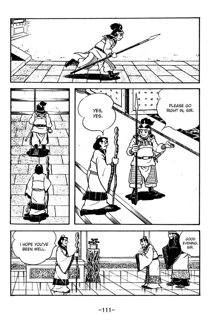 Page 4 Chapter 113 Sangokushi