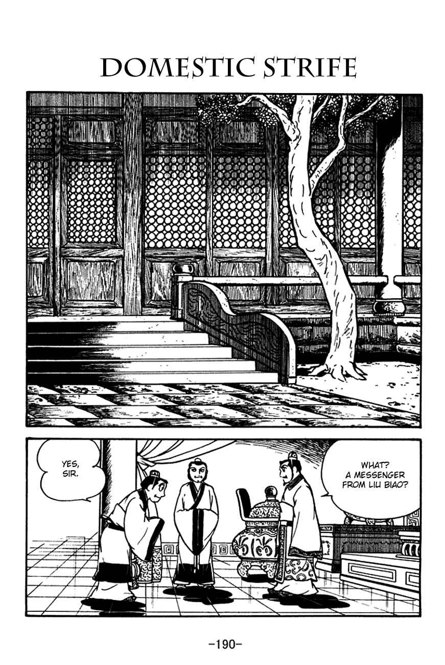 Page 1 Chapter 116 Sangokushi
