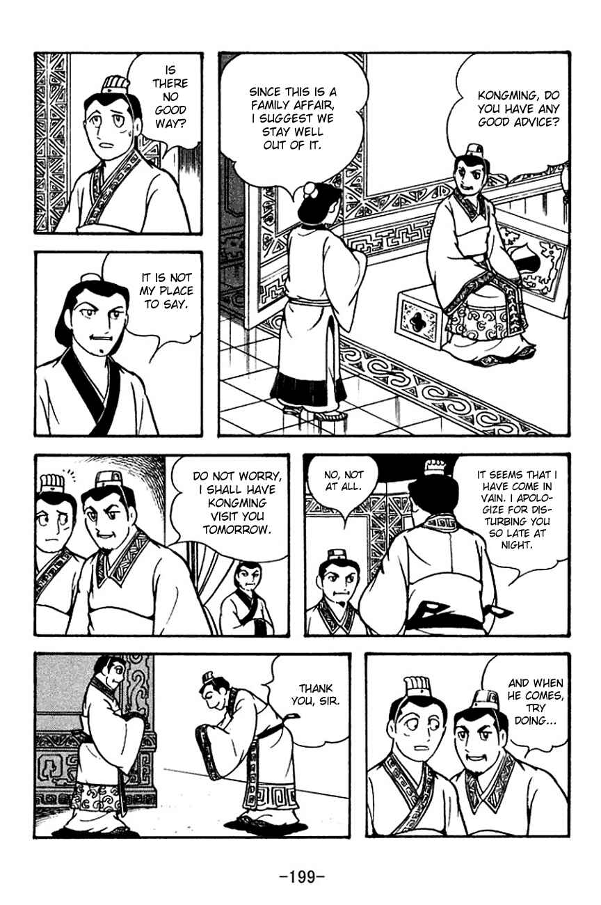 Page 10 Chapter 116 Sangokushi