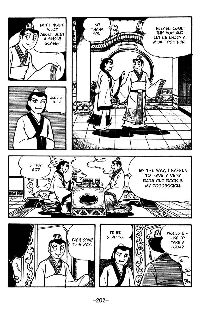Page 13 Chapter 116 Sangokushi