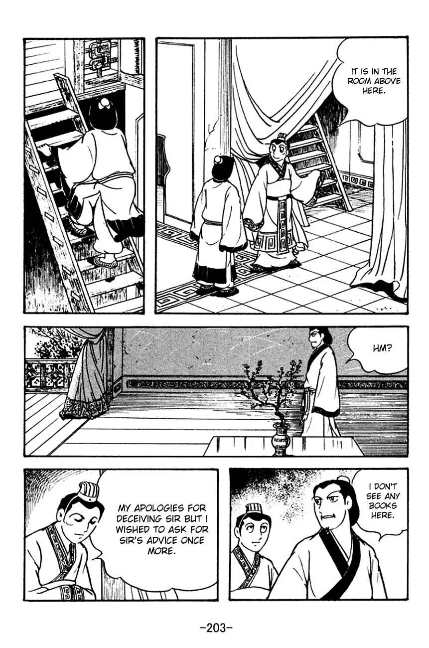 Page 14 Chapter 116 Sangokushi