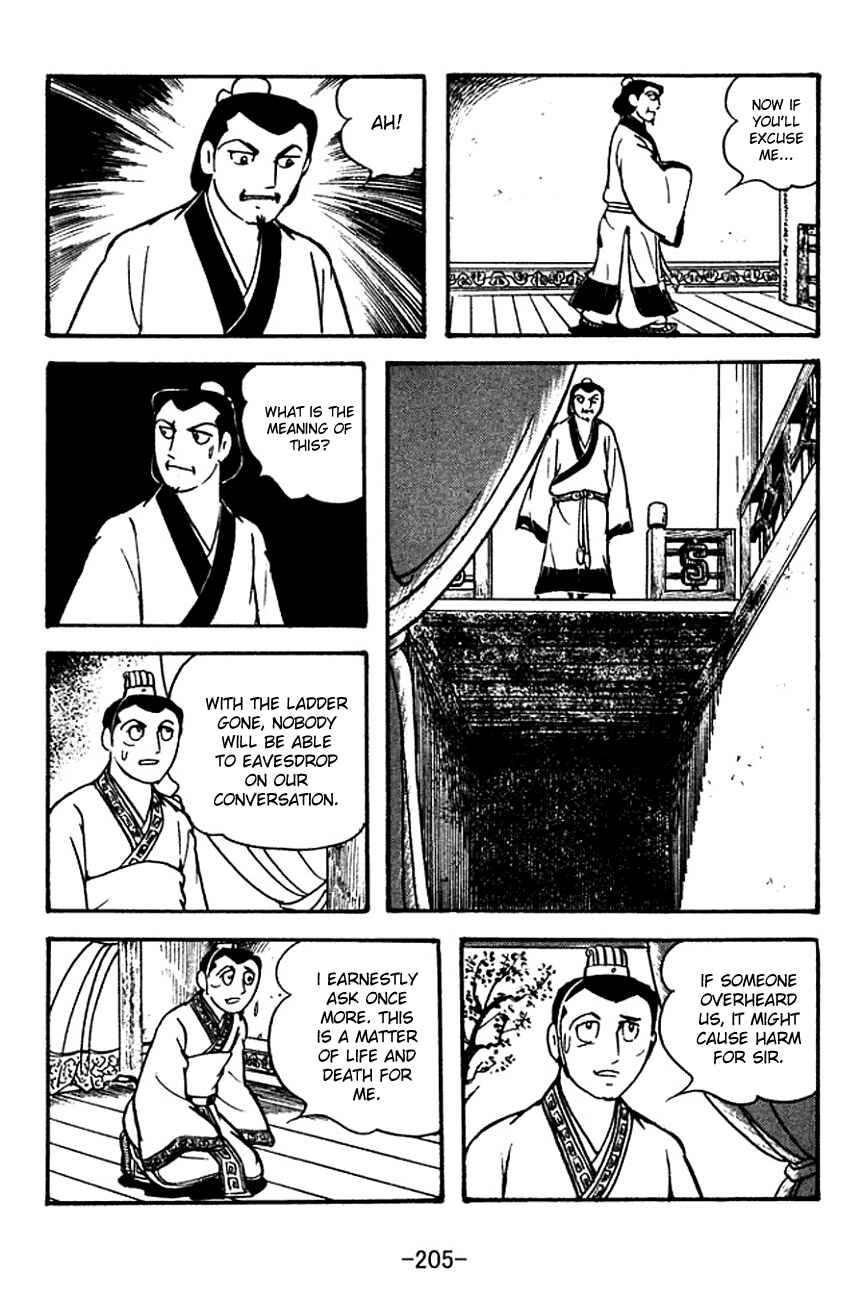 Page 16 Chapter 116 Sangokushi