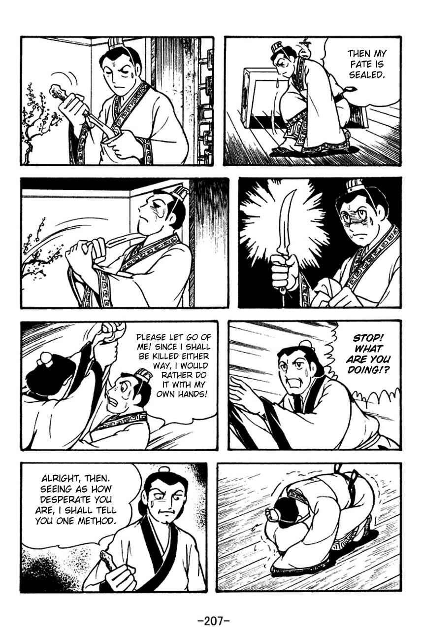 Page 18 Chapter 116 Sangokushi