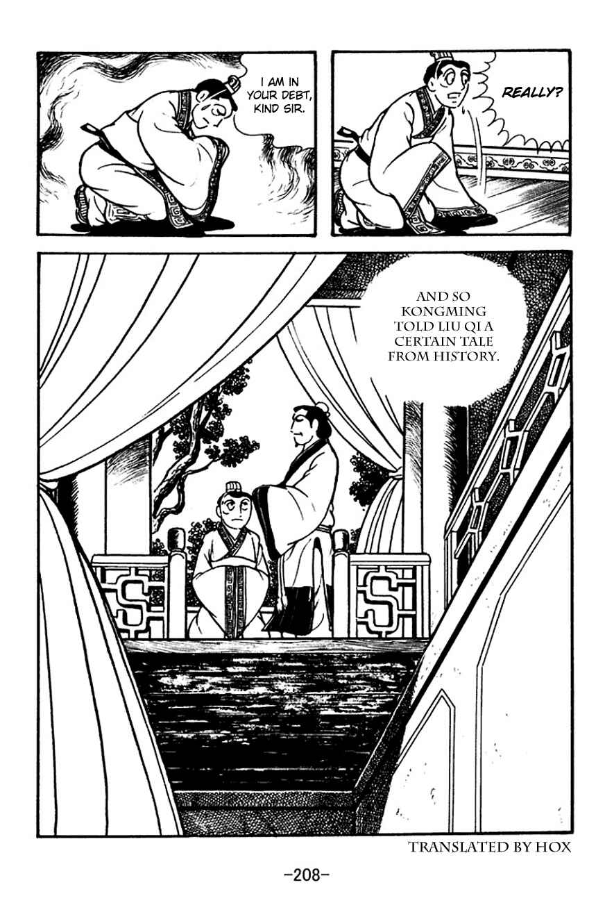 Page 19 Chapter 116 Sangokushi